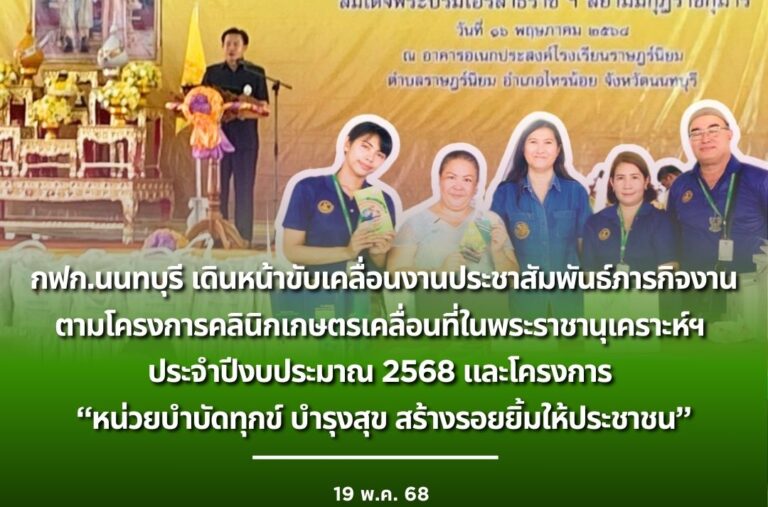 สีทอง เรียบง่าย วันปิยมหาราช Instagram โพสต์ (1)