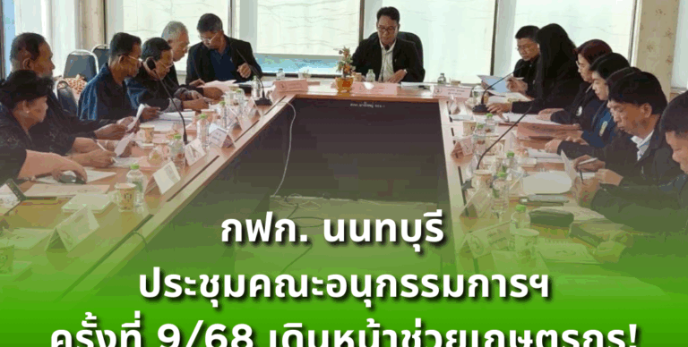 สีทอง เรียบง่าย วันปิยมหาราช Instagram โพสต์ (3)